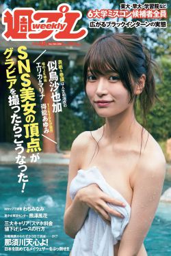 妖精的尾巴200
